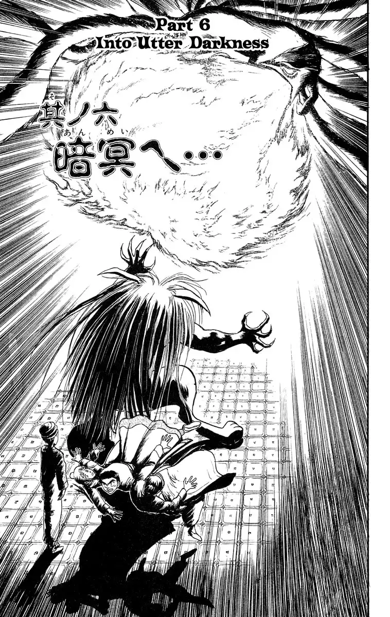 Ushio and Tora Chapter 112 1